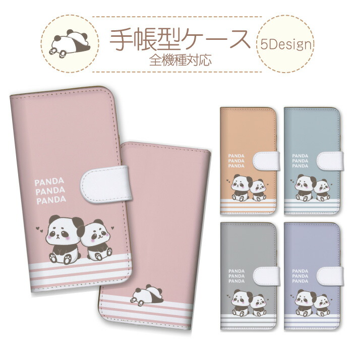 AQUOS wish4 SH-52E �P�[�X �蒠�^ �J�o�[ �p���_ �ς� ���� �A�j�}�� ���킢�� �p�X�e���J���[ �X�g���C�v