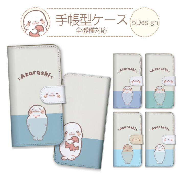 AQUOS sense10 SH-53F SHG15 A505SH SH-M33 �P�[�X �蒠�^ �J�o�[ �����炵 �A�U���V �S�}�t�A�U���V ���� �^�R ���� �k�� ���