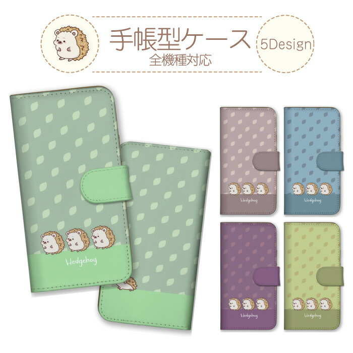 iPhoneX iPhoneXS �P�[�X �蒠�^ �J�o�[ �n���l�Y�~ �͂�˂��� �j�l ���� �A�j�}�� ���킢�� �k��