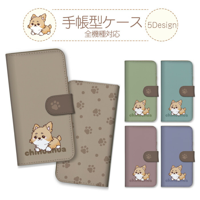 Galaxy A22 SC-56C �P�[�X �蒠�^ �J�o�[ �`���� ����� �� ���� �y�b�g ���� ���� �A�j�}�� ���킢��