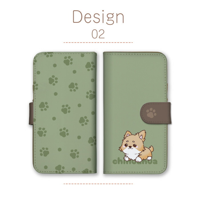 AQUOS wish2 SH-51C A204SH ケース 手帳型 カバー チワワ ちわわ 犬