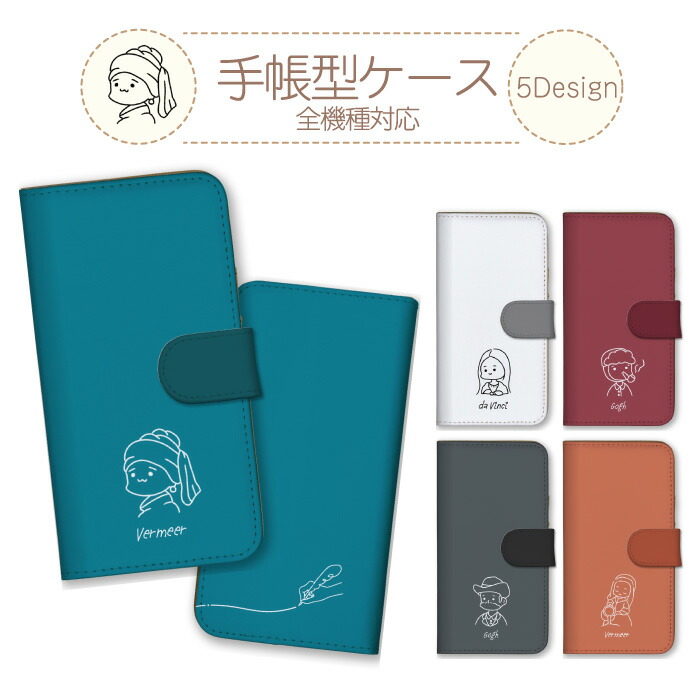 arrows We2 F-52E FCG02 M07 �P�[�X �蒠�^ �J�o�[ ���� �G�� �G �A�[�g �ʔ��� �������낢 �V���[�� �p���f�B