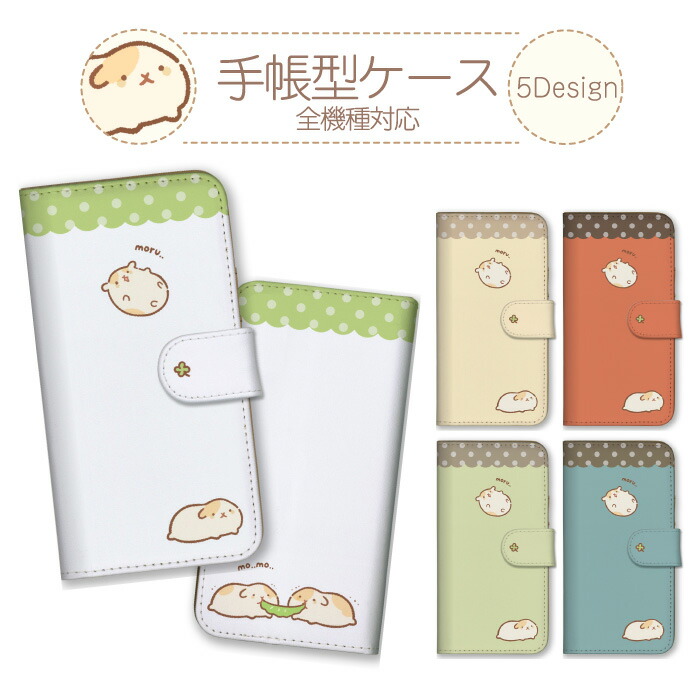 Xperia 5 IV SO-54C SOG09 A204SO XQ-CQ44 �P�[�X �蒠�^ �J�o�[ �������b�g �Ղ��Ղ� ������ ���ӂ��� ���t���t ���킢�� ����