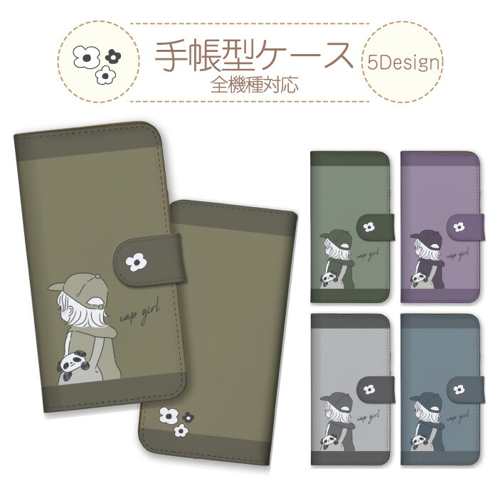 iPhone 12 iPhone12Pro �P�[�X �蒠�^ �J�o�[ �L���b�v���q ���̎q �}�j�b�V�� �{�[�C�b�V�� �؍� �C���X�g