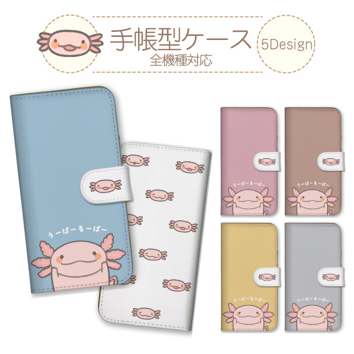 Redmi Note 13 Pro 5G  �P�[�X �蒠�^ �J�o�[ �E�[�p�[���[�p�[ ���[�ρ[��[�ρ[ ������ �C ������ ���킢��