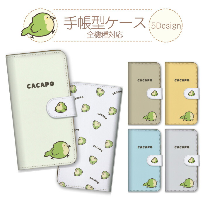 Redmi Note 11 Pro  �P�[�X �蒠�^ �J�o�[ �J�J�| ������ �I�E�� �t�N���E�I�E�� �� ���킢�� ��邢