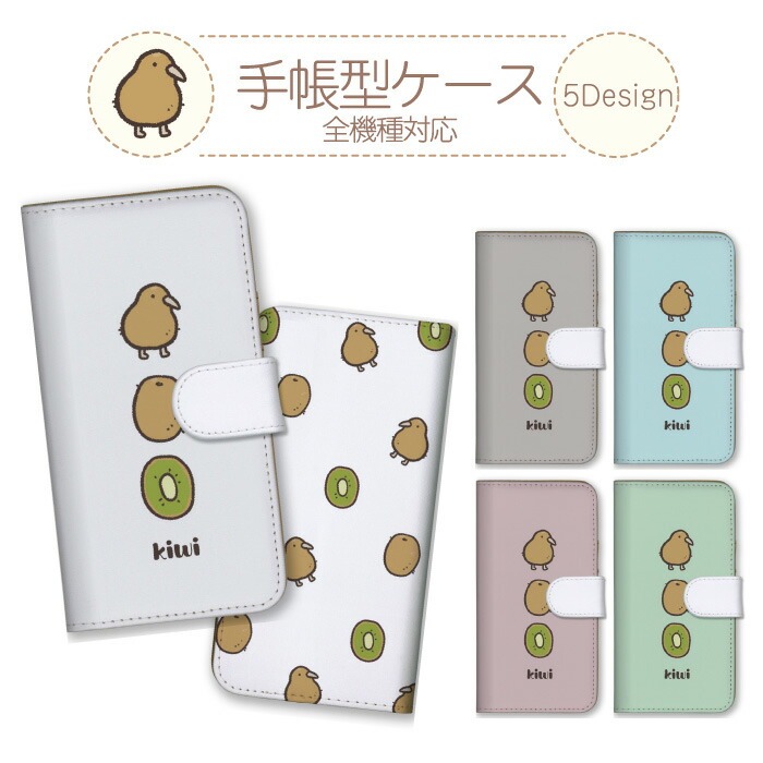 arrows We2 Plus F-51E M06 �P�[�X �蒠�^ �J�o�[ �L�E�C �� �t���[�c ���� ���ɂ܂� ���킢�� ���� �h�b�g��