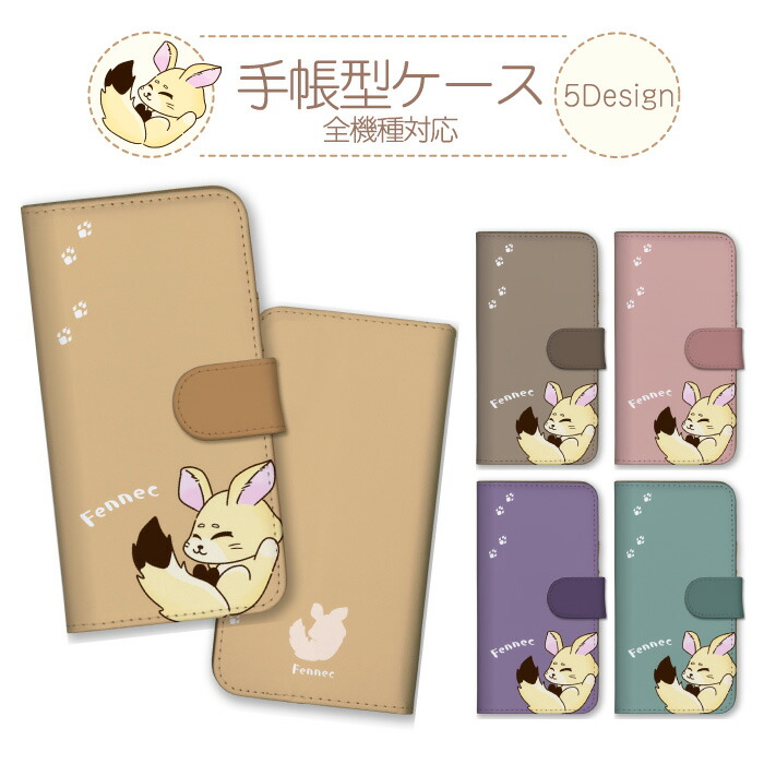 OPPO A3 5G  �P�[�X �蒠�^ �J�o�[ �t�F�l�b�N �� �L�c�l ���� ���� �A�j�}�� �C���X�g ���킢��