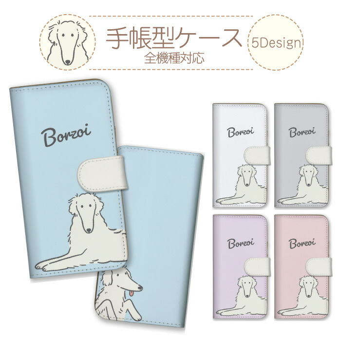 ���񂽂�X�}�z4 A402ZT �P�[�X �蒠�^ �J�o�[ �{���]�C �� ���� ��^�� ���� ���킢�� ���� �������