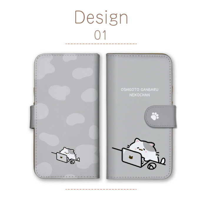 Google Pixel 7a ケース 手帳型 カバー ねこ ネコ 猫 シンプル 線画