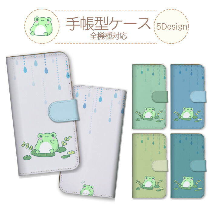 AQUOS sense8 SH-54D SHG11 SH-M26 �P�[�X �蒠�^ �J�o�[ �J�G�� ������ �^ �t���b�O ���� ���킢�� �J �~�J �@