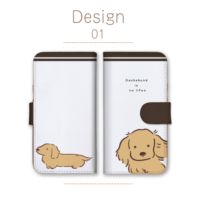 iPhone14 ケース 手帳型 カバー ダックスフント ミニチュアダックス 犬