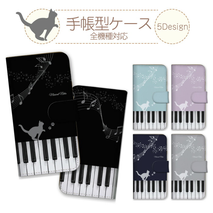 Google Pixel 9a  �P�[�X �蒠�^ �J�o�[ �s�A�m ���� ���y �L �˂� �l�R �V���G�b�g �I�V���� �������