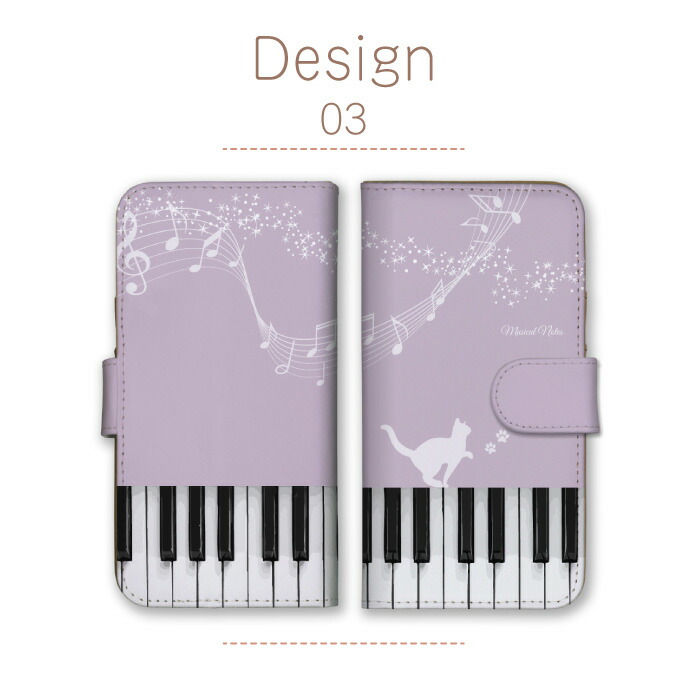 iPhone15plus ケース 手帳型 カバー ピアノ 鍵盤 音楽 猫 ねこ ネコ
