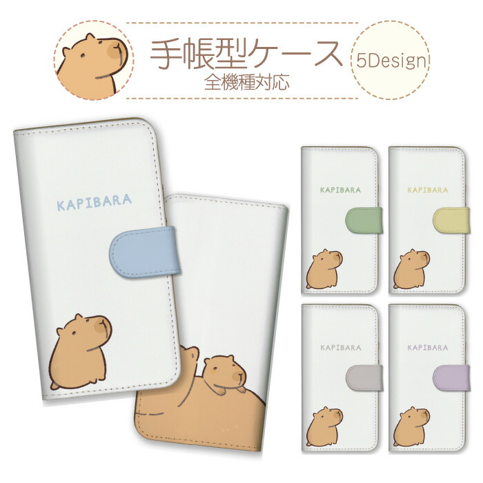 Xperia 1 V SO-51D SOG10 �P�[�X �蒠�^ �J�o�[ �J�s�o�� ���҂΂� ���� ���ӂ��� ��邢 �C���X�g ����