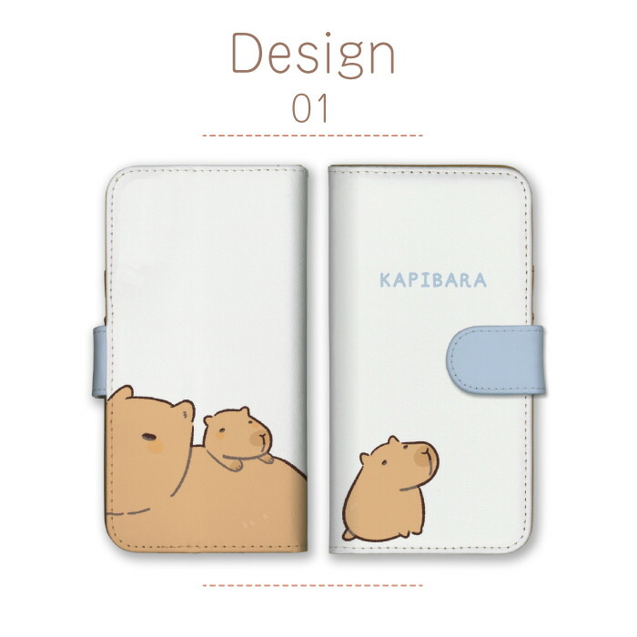 カピバラ型押し レザー手帳カバー M様限定】カピバラのシステム手帳