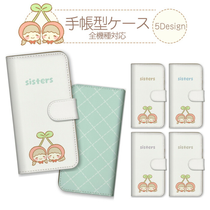 arrows We2 Plus F-51E M06 �P�[�X �蒠�^ �J�o�[ ���̎q �o�� �T�N�����{ �������� �`�F���[ ���� ���ӂ�