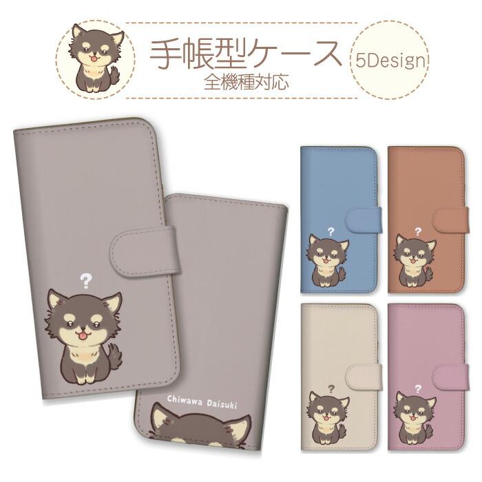 AQUOS sense8 SH-54D SHG11 SH-M26 �P�[�X �蒠�^ �J�o�[ �`���� ����� ���^�� �� ���� �C���X�g ���ӂ��� ����