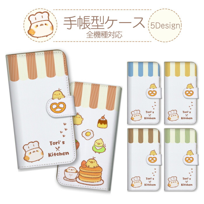 iPhone17 Pro �P�[�X �蒠�^ �J�o�[ �� �V�}�G�i�K �q���R �Ђ悱 �C���R �Z�L�Z�C�C���R �X�C�[�c