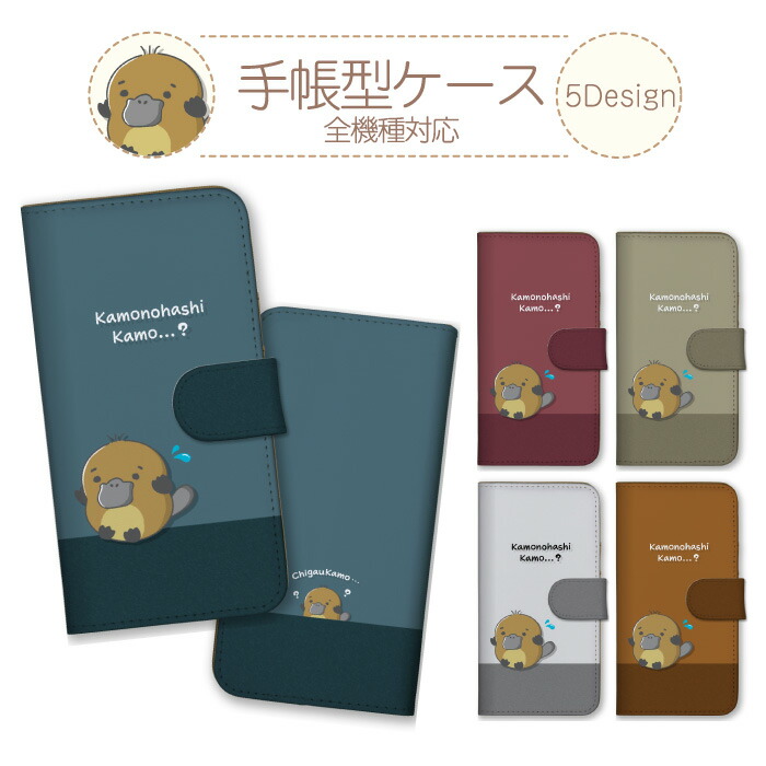 arrows We2 Plus F-51E M06 �P�[�X �蒠�^ �J�o�[ �J���m�n�V �����̂͂� ���� �A�j�}�� ���� �������낢 �C���X�g