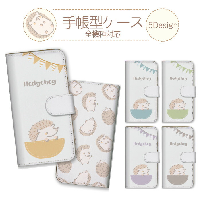 arrows We2 F-52E FCG02 M07 �P�[�X �蒠�^ �J�o�[ �n���l�Y�~ �͂�˂��� ������ ��邢 �C���X�g ���� ���킢��