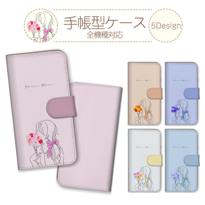 Redmi Note 11 Pro  �P�[�X �蒠�^ �J�o�[ �� �u�[�P ��ڂ� ���{�� �ԕ� ���̎q �؍� ���� ���킢��