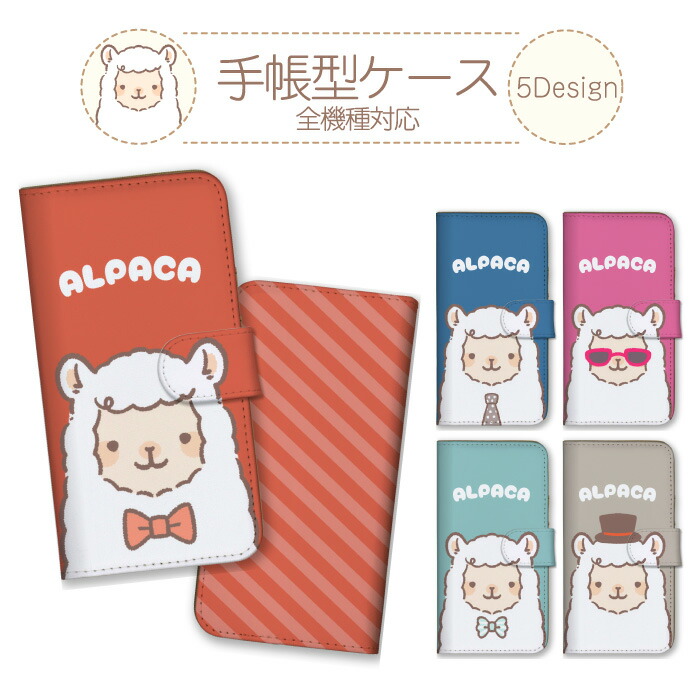 BASIO active2 SHG12 �P�[�X �蒠�^ �J�o�[ ����ς� �A���p�J ���ӂ��� ���� ���{�� �l�N�^�C �T���O���X