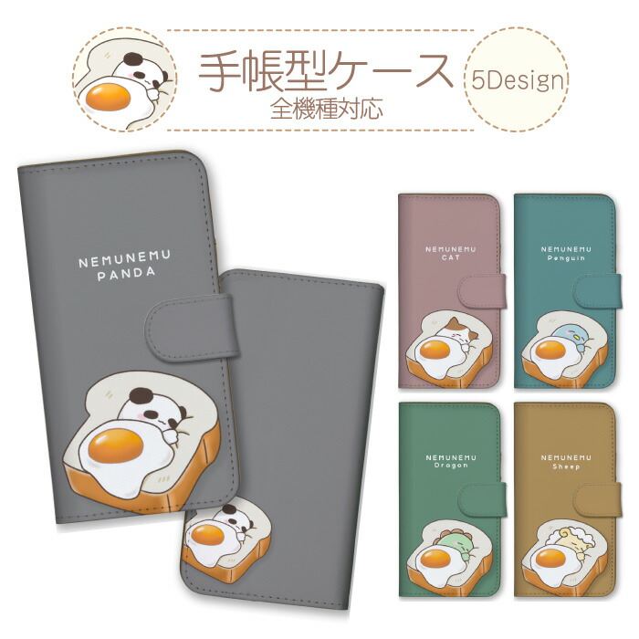 Redmi 12 5G  �P�[�X �蒠�^ �J�o�[ �؍� �H�ו� �ڋʏĂ� �g�[�X�g �C���X�g ���킢�� �p���_