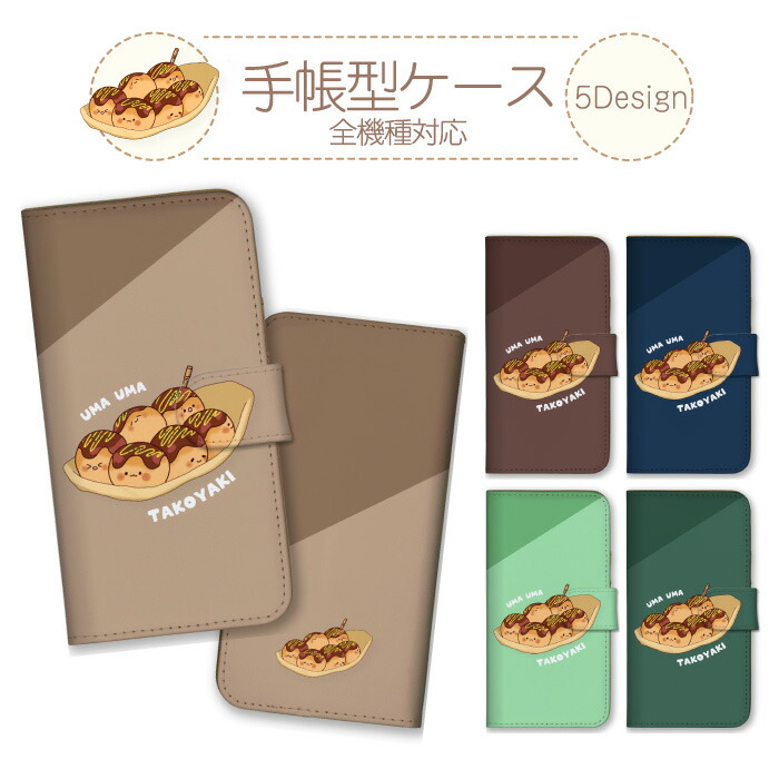 OPPO Reno9 A  �P�[�X �蒠�^ �J�o�[ �����Ă� �^�R�Ă� �����₫ �^�R �H�ו� ��� �t�[�h ����