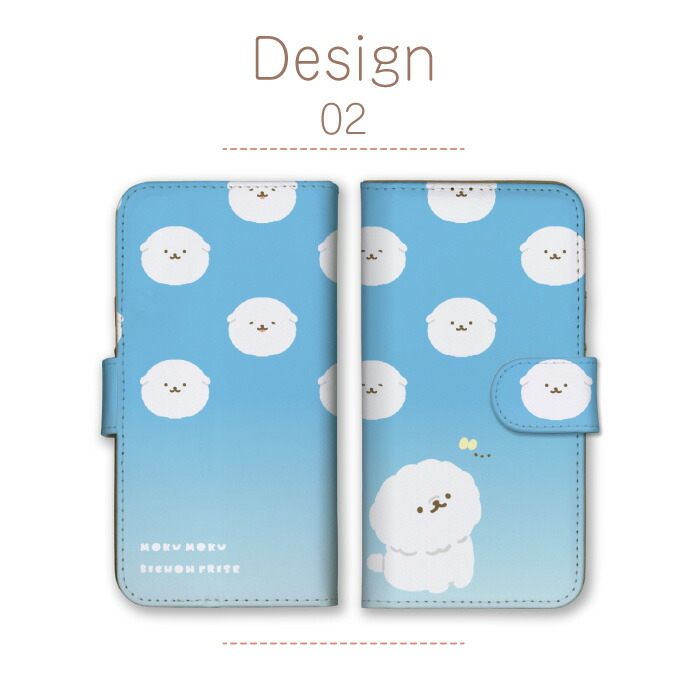 iPhone 17 ケース 手帳型 カバー ビションフリーゼ ビション 犬