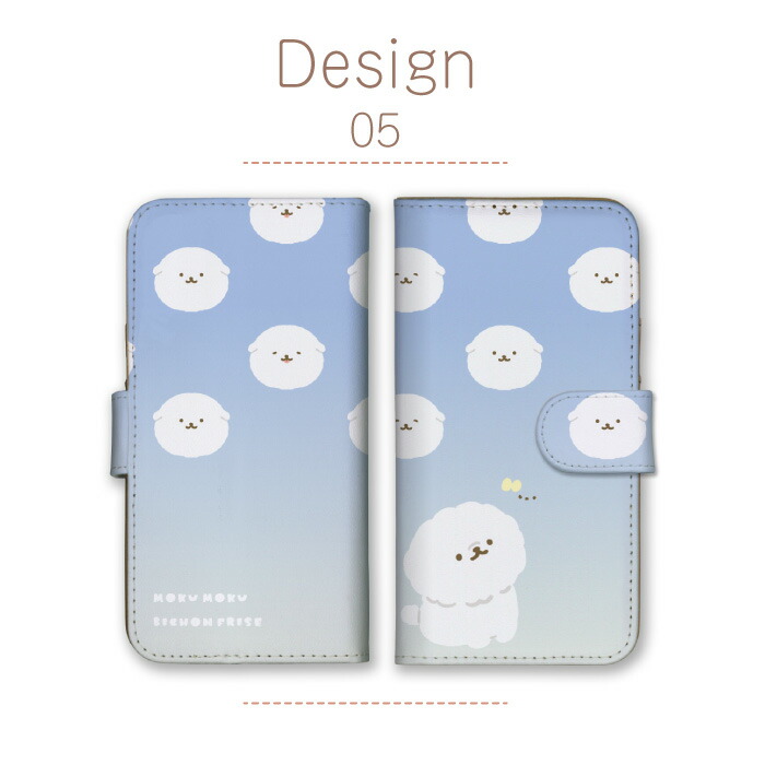 iPhone 17 ケース 手帳型 カバー ビションフリーゼ ビション 犬