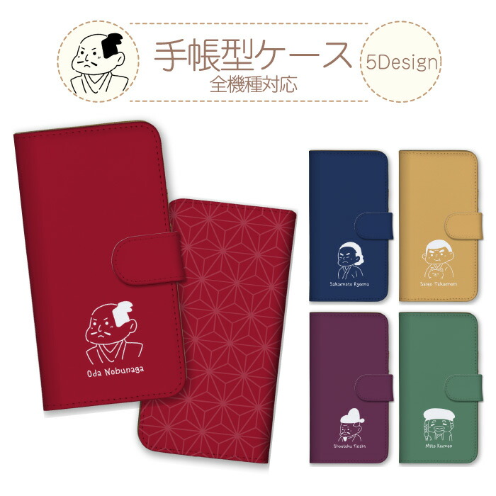 Xperia 10 II SO-41A SOV43 A001SO �P�[�X �蒠�^ �J�o�[ �a�� �� �D�c�M�� ��{���n ���ˉ��� �������q �퍑 �̐l