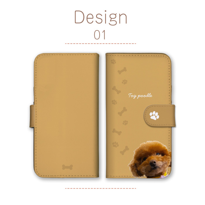 iPhone 17 ケース 手帳型 カバー 犬 トイプードル ポメラニアン チワワ