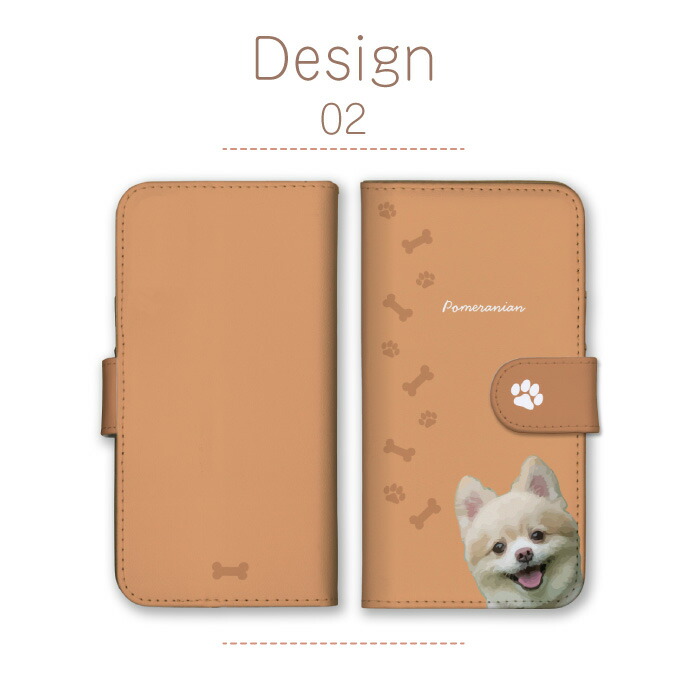 AQUOS wish4 SH-52E ケース 手帳型 カバー 犬 ペット アニマル
