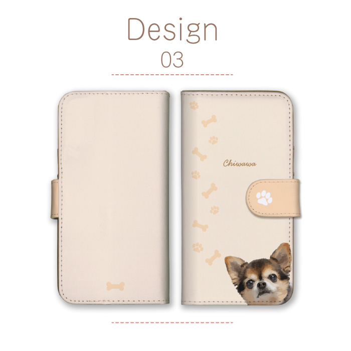 iPhone 17 ケース 手帳型 カバー 犬 トイプードル ポメラニアン チワワ