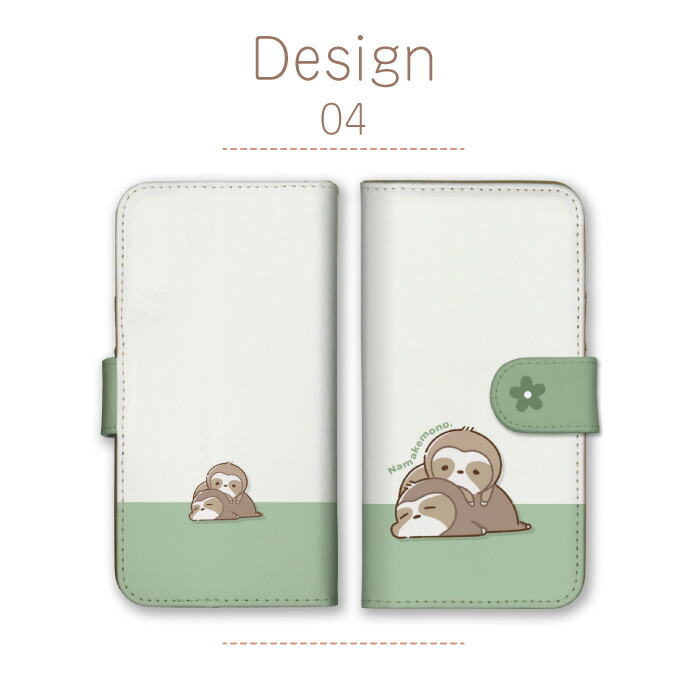 iPhone14Pro ケース 手帳型 カバー なまけもの ナマケモノ 動物