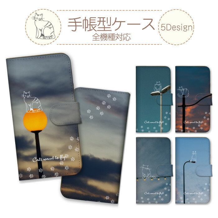 BASIO active3 KYG04 �P�[�X �蒠�^ �J�o�[ �L �˂� �� �� �[�Ă� ������� ���� �C���X�g ����