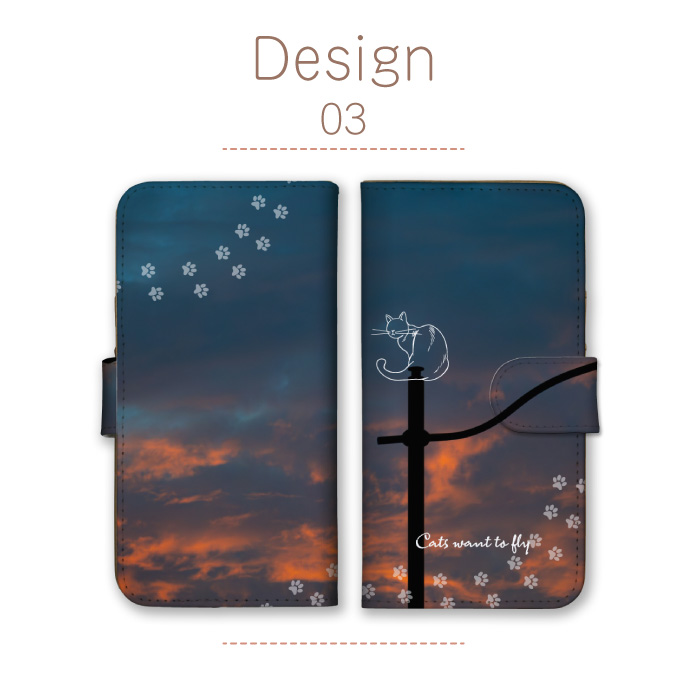 Google Pixel 7 ケース 手帳型 カバー 猫 ねこ 空 青空 夕焼け