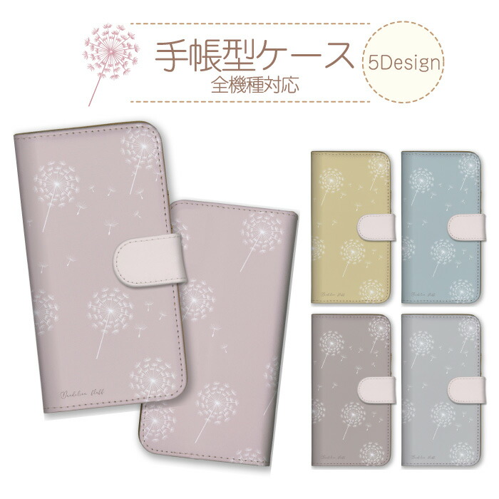 AQUOS sense8 SH-54D SHG11 SH-M26 �P�[�X �蒠�^ �J�o�[ ����ۂ� �Ȗ� �t �����݃J���[ �i�`������ �I�V���� �������