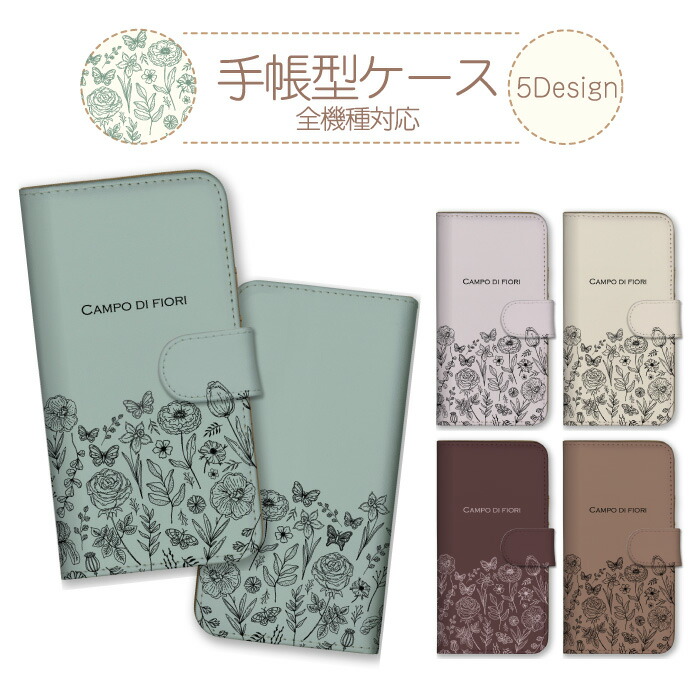 Xperia 10 II SO-41A SOV43 A001SO �P�[�X �蒠�^ �J�o�[ �ԕ� �t�����[ ���X �{�^�j�J�� �H�F ���� ������� ���킢��