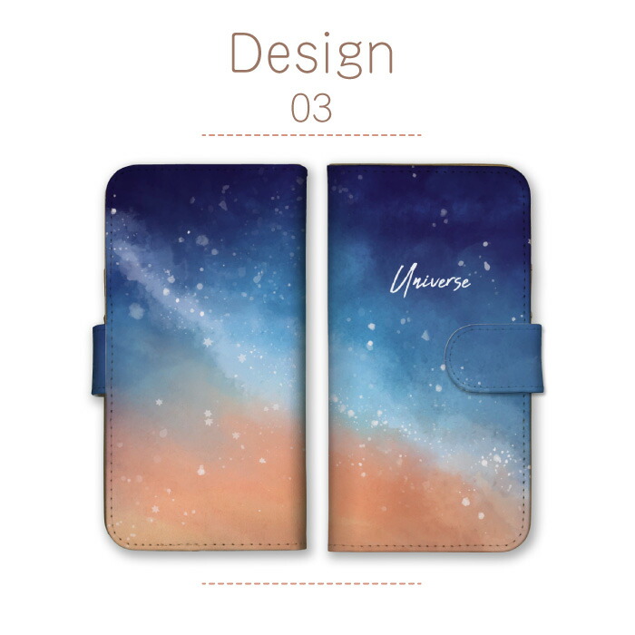 iPhone14Pro ケース 手帳型 カバー 星 宇宙 Universe 水彩 地球 惑星