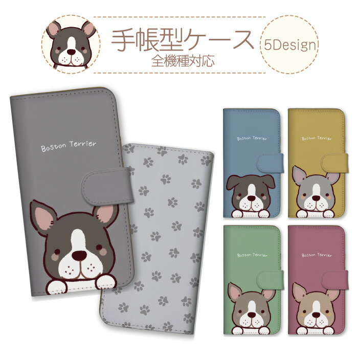 Redmi Note 13 Pro 5G  �P�[�X �蒠�^ �J�o�[ �{�X�g���e���A �� ���� �C���X�g ���� ��邢 �V���v�� �����݃J���[