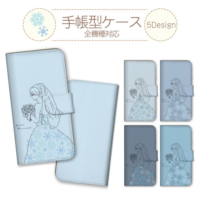 Google Pixel 8  �P�[�X �蒠�^ �J�o�[ �� ��̌��� �X �~ �� �v�����Z�X ���P�l �؍� ���킢��