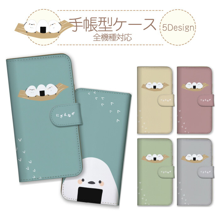 Redmi Note 13 Pro 5G  �P�[�X �蒠�^ �J�o�[ �V�}�G�i�K �� ��̗d�� ���ɂ��� �I�j�M�� ��邢 ���킢�� ����