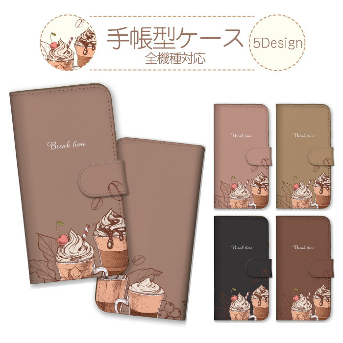 Xperia 10 IV SO-52C SOG07 A202SO XQ-CC44 �P�[�X �蒠�^ �J�o�[ �J�t�F �u���C�N�^�C�� �x�e �R�[�q�[ ���� ������� �I�V����