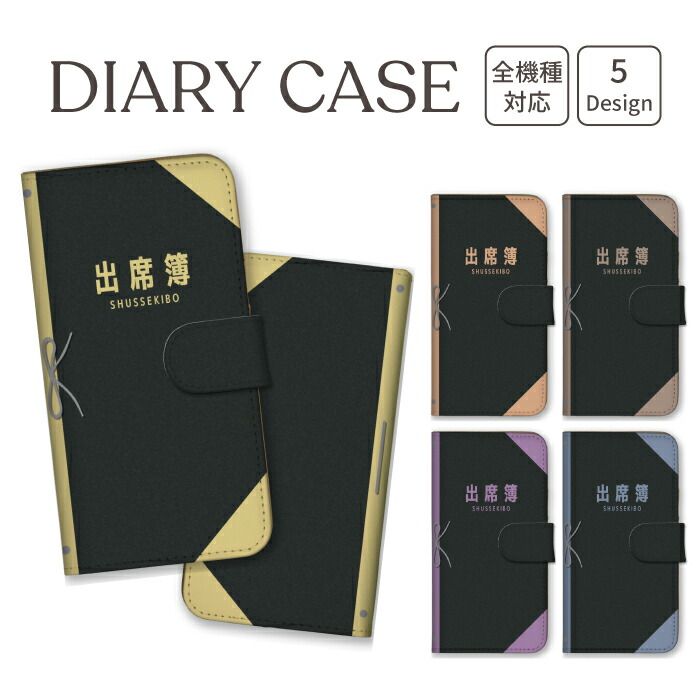 Redmi Note 10 JE  �P�[�X �蒠�^ �J�o�[ �o�ȕ� �w�Z �X�N�[�� �搶 �ʔ��� �������� �p���f�B �������� �u���b�N