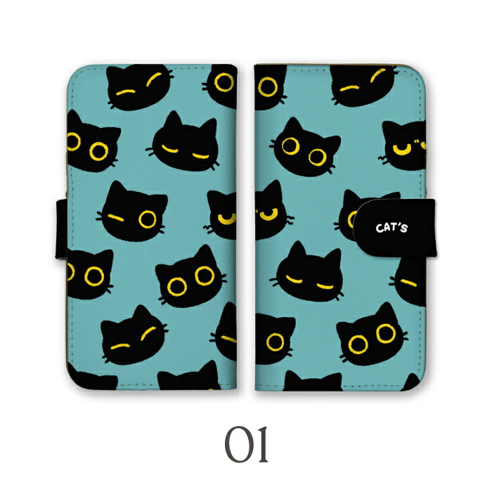 iPhone8 iPhone7 ケース 手帳型 カバー 黒猫 猫 ネコ ねこ イラスト