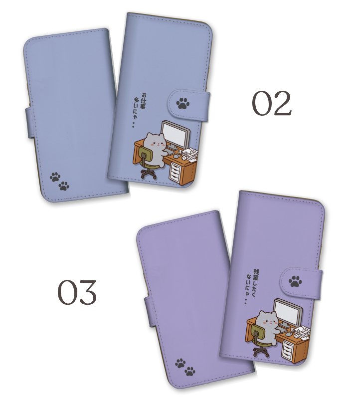 Xperia 10 IV SO-52C SOG07 A202SO XQ-CC44 ケース 手帳型 カバー ネコ