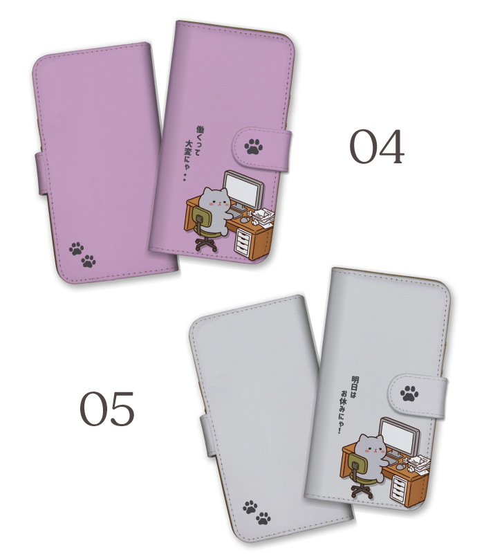 Galaxy A41 SC-41A SCV48 ケース 手帳型 カバー ネコ 猫 定時退社 帰宅