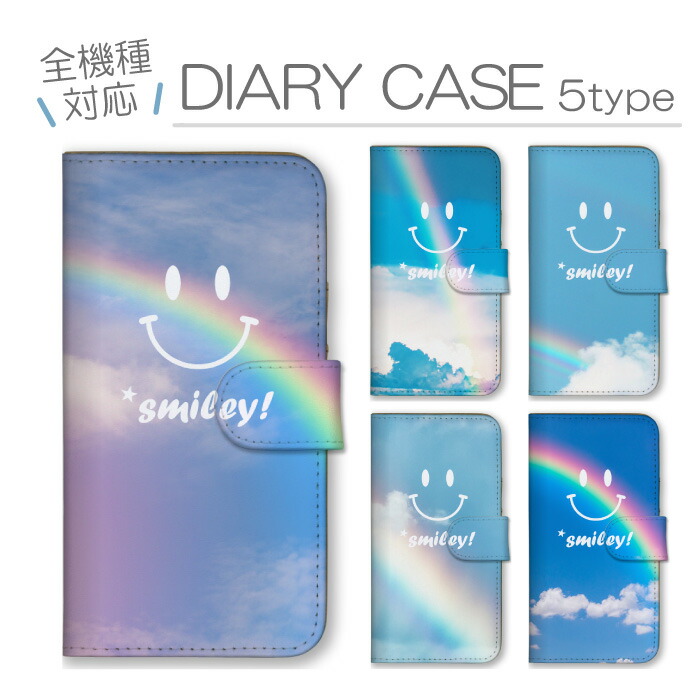 Google Pixel 10 ケース 手帳型 カバー スマイル SMILE ニコちゃん に
